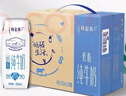 蒙牛特仑苏低脂纯牛奶250ml×16盒 健身减脂 跨年礼盒 实拍图