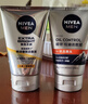 妮维雅（NIVEA）男士【提亮肤色】焕泽耀肤洁面泥100g保湿焕亮肌肤洗面奶新年 实拍图