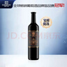 张裕第九代特选级解百纳N158干红葡萄酒750ml 红酒【热门商品】 实拍图
