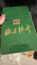森山牌铁皮枫斗冲剂  石斛粉 60包 保健品 【 新年货礼盒 送礼滋补】 60包冲剂礼盒装 实拍图