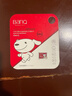 banq&JOY联名款 64GB TF（MicroSD）存储卡U3 C10 A1 V30 4K 高速款行车记录仪&监控摄像头手机内存卡 实拍图