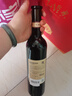 张裕（CHANGYU）第八代N118解百纳蛇龙珠干红葡萄酒红酒750ML*1支 随机包装 实拍图