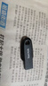 闪迪（SanDisk）256GB USB3.2 U盘 CZ550黑色 读速100MB/s 安全加密 数据恢复 学习办公电脑车载 高速大容量优盘 实拍图