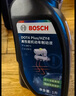 博世（BOSCH）DOT4plus升级版刹车油制动液/离合器油通用型1L装汽车养护套装 实拍图