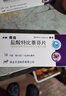 [步长] 盐酸特比萘芬片 0.125g*14片/盒 晒单实拍图