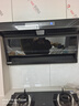 Haotaitai大吸力油烟机补贴家用自清洗变频烟灶套装抽油烟机燃气灶套装顶侧双吸以旧换新B1 【烟灶热3件套】PQ1烟机+猛火灶+16L热水器 实拍图