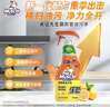 威猛先生（Mr Muscle） 油污清洁剂 455g+455g*3瓶补充装 柑橘香 厨房重油污净 实拍图