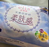 爱璐茜（elis）大王天使棉柔日用卫生巾290mm40片超薄姨妈经期卫生巾京东自营 实拍图