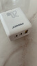 品胜3C认证PD20W充电器苹果充电头多口快充USB/TypeC插头三口适用iPhone17/16/15华为小米三星安卓手机 实拍图