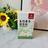 九芝堂玉竹麦冬茯苓饮组合饮百合雪梨水生津水滋泡润燥养生240ml 实拍图