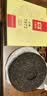 大益茶叶 【整提装】大益普洱茶 熟茶 7572提装  随机批次 357克*7饼 2010/2011随机年份一提装 实拍图