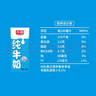 光明纯牛奶250mL*24盒3.2g原生乳蛋白营养早餐伴侣送礼家庭量贩装 实拍图