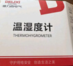 德力西电气（DELIXI ELECTRIC）家用室内温度计带笑脸婴儿房闹钟计时电子数显温湿度计温度表 实拍图