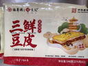悦味纪x德华楼联名 手工武汉三鲜豆皮270g*2盒 湖北老字号 早餐面点速食 实拍图