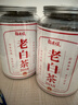 福东顺 茶叶 福鼎白茶老寿眉高山陈年老白茶散茶礼盒装500g送礼自己喝 实拍图