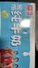 光明 【新鲜日期】脱脂纯牛奶250ml*24盒 零脂肪年货送礼好营养家庭装 实拍图