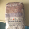 新良石磨有机面粉2斤装 中筋面粉 含麦麸天然小麦粉 包子馒头饺子粉 实拍图