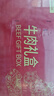 鲜京采 【京东超市 送礼礼盒】进口原切牛肉礼盒10斤 生鲜牛肉 实拍图