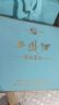 西凤酒 10年52度富贵礼盒 500mL*2瓶 凤香型白酒纯粮食 自饮宴请送礼 实拍图