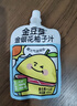 金豆芽金银花柚子汁儿童果汁饮品送礼盒装年货西柚汁饮料100ml*13袋 实拍图