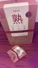 吉普号 熟茶茶王奖503龙珠普洱熟茶勐海易武古树熟茶茶茶叶普洱茶熟茶 2024年龙珠3盒送焖茶杯1个 实拍图