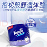 得宝（TEMPO）一博同款 有芯卷纸 无香4层*145g*16卷柔韧可冲散 卫生纸 纸巾 实拍图