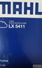 马勒空气滤芯滤清器LX2519(帝豪/帝豪EC714-17年(手动挡)/花冠) 实拍图