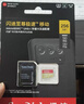 闪迪（SanDisk）256GB TF(MicroSD)内存卡 4K极速金卡A2 V30 U3行车记录仪 运动相机无人机 监控存储卡 读190MB/s 实拍图