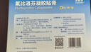 品胜 iPhone15手机电池 3349mAh快充 内置电池 7000门店 自主安装 DIY秒换 苹果手机 电池更换 实拍图