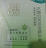 百雀羚草本精萃八杯水倍润精华霜50g补水保湿面霜品质国货新年礼物 实拍图