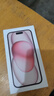 Apple/苹果【政府补贴需现场签收激活】 iPhone 15 (A3092) 128GB 粉色 支持移动联通电信5G 双卡双待 实拍图