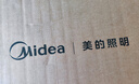 美的（Midea）LED吸顶灯现代轻奢客厅餐厅灯具仿水晶灯饰智能wifi6灯吊灯 实拍图
