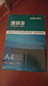 得力（deli）珊瑚海A4打印纸 70g500张*8包一箱 双面复印纸 企业采购优选 整箱4000张7360【销冠系列】 实拍图