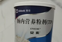 [安素] 肠内营养粉剂(TP)400g/罐 3盒装 原研进口 实拍图