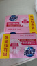 超能 女士内衣皂 茉莉清香 101g*4块 除菌 洗衣皂 安全祛异味 实拍图