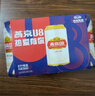 燕京啤酒 U8小度酒8度啤酒500ml*18听热卖 整箱装年货送礼 实拍图