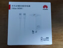 华为冰糖全能充电器(Max 66W) 氮化镓技术3C认证 66W超级快充华为原装充电器适用于Mate70系列/MateXTs 实拍图