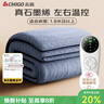 志高（CHIGO）【高温断电】石墨烯双人双温控防水3c认证电热毯电褥子1.5x1.8米 实拍图