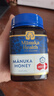 蜜纽康（Manuka Health）麦卢卡蜂蜜(MGO573+)(UMF16+)500g花蜜新西兰原装进口年货礼品 实拍图