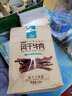 科尔沁 超干风干牛肉干 原味300g 袋装 休闲零食 肉干肉脯 内蒙特产小吃 实拍图