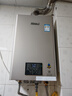林内（Rinnai）13升燃气热水器 零冷水两件套 全新智慧芯 恒温再升级 天然气13GD32+SG（JSQ26-GD32）以旧换新 实拍图