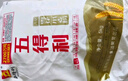 五得利面粉八星雪花麦芯小麦粉10斤  中筋多用途馒头饼面条 实拍图
