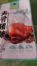 柠檬味童年去骨猪蹄开袋即食真空熟食肉类零食荤食下酒菜休闲卤味黄豆猪脚 【混合味】去骨猪蹄2袋 实拍图