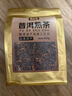 福东顺 茶叶 普洱茶云南勐海宫廷普洱熟茶散茶口粮茶大份量袋装500g 实拍图