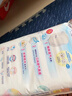 花王妙而舒品牌进口拉拉裤XL38片(12-17kg)加大号婴儿尿不湿安心锁水 实拍图
