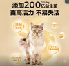 网易严选全价冻干双拼猫粮 主粮成幼猫无谷高鲜肉好适口 美毛护胃1.8kg 实拍图