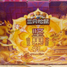 三只松鼠坚果礼盒2422g 零食大礼包干果开心果过年新春送礼长辈品企业团购 实拍图