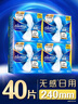 护舒宝液体卫生巾日用240mm40片姨妈巾无感保护试用京东自营官方旗舰 实拍图
