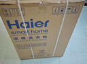 海尔（Haier）内衣滚筒洗衣机全自动单洗家用 12公斤大容量超薄 家电国家补贴 京东自营55J7 一级能效 以旧换新 实拍图
