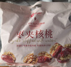 良品铺子 枣夹核桃400g 红枣夹心灰枣核桃新疆免洗枣大枣休闲零食独立包装 实拍图